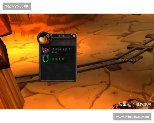 魔兽世界怀旧服：召唤坐骑任务攻略全解析